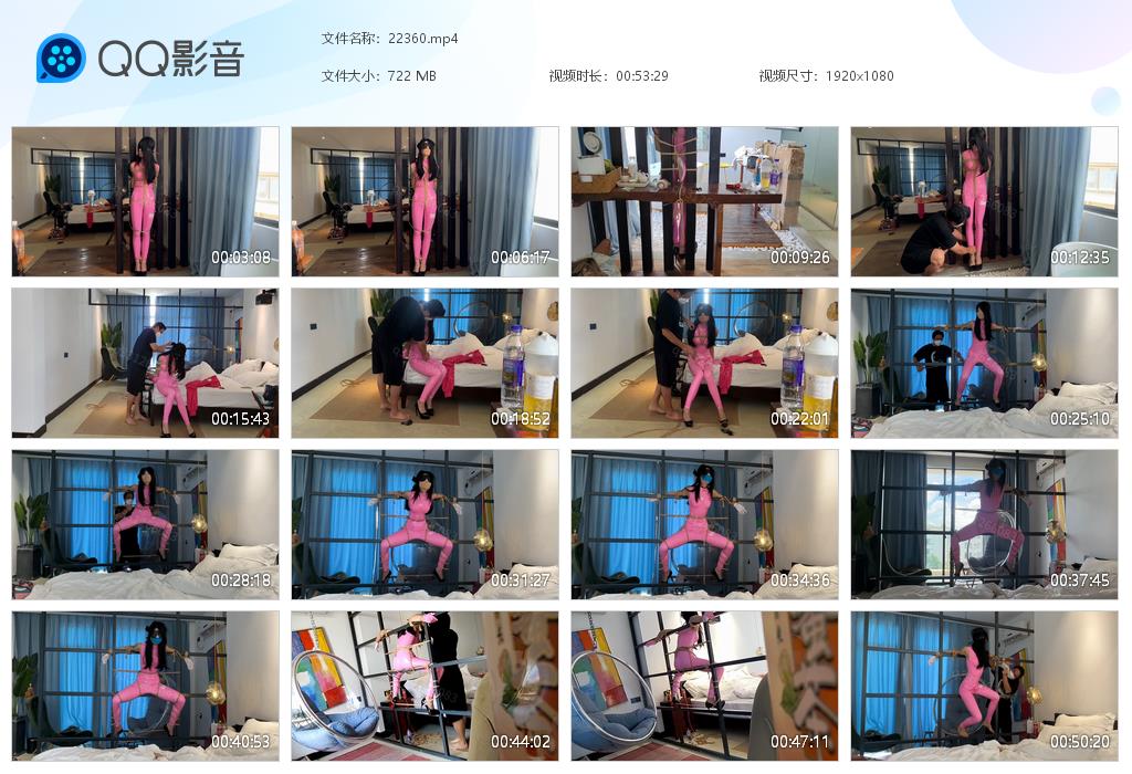 【欢乐谷】胶衣美女被固定在房间铁架上_HD绳艺资源