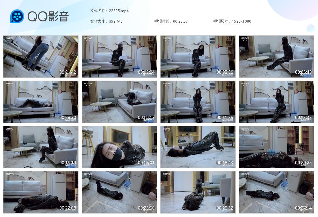 【半岛束艺台】桃子皮革套餐_HD绳艺资源