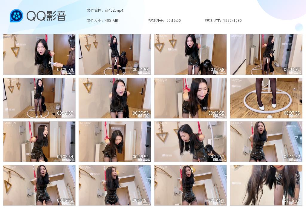 【MUMUZI原创】一边流口水一边被强高的样子太棒了这样的桃子._HD绳艺资源