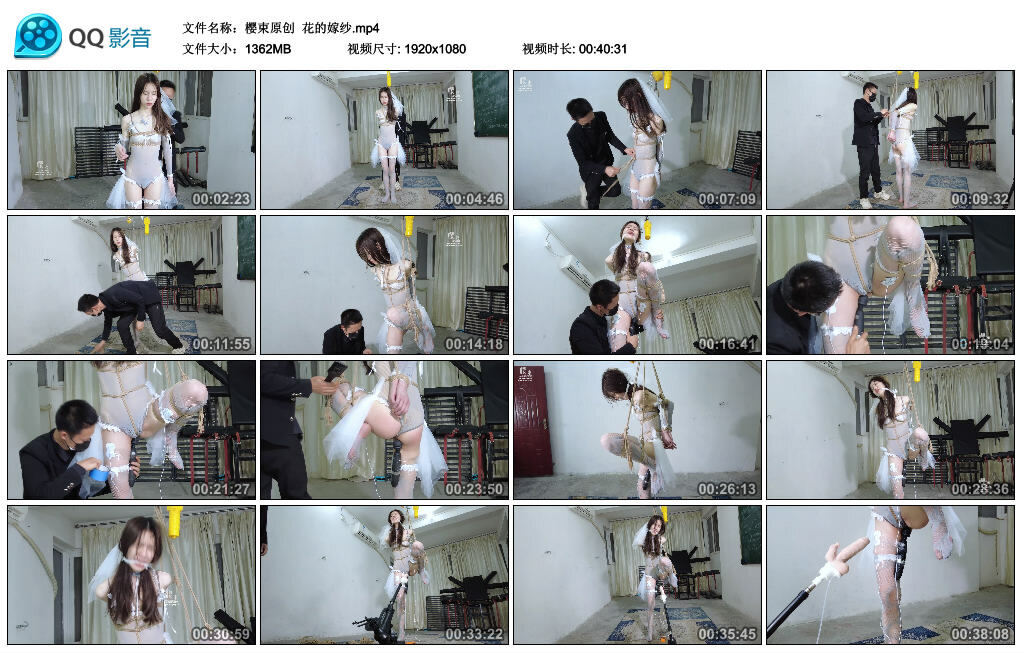 【樱束原创】花的嫁纱_HD绳艺资源