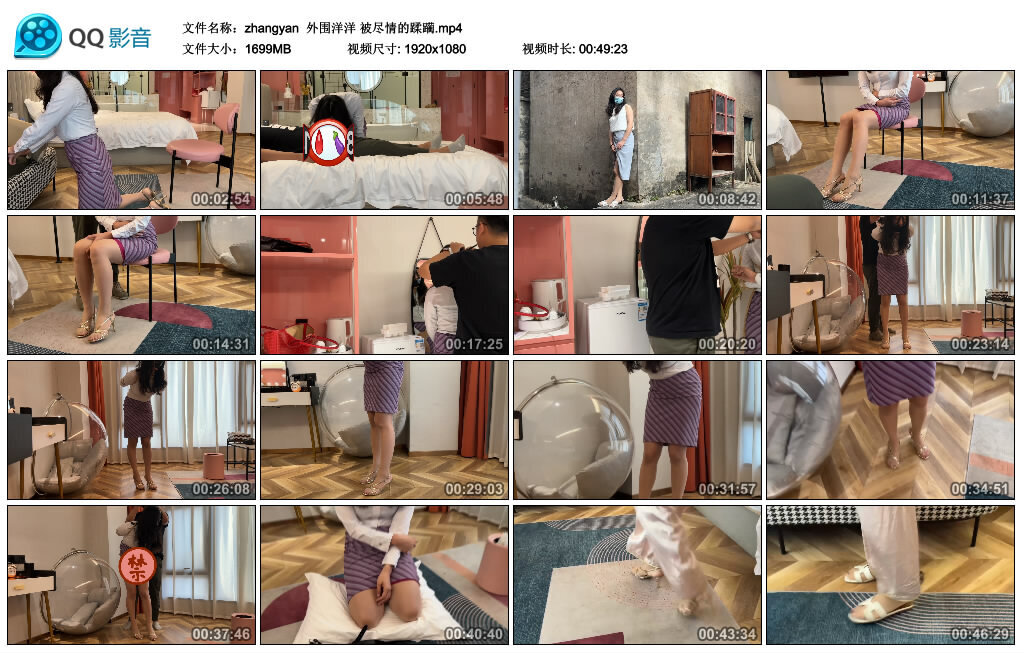 【zhangyan】外围洋洋 被尽情的蹂躏_HD绳艺资源