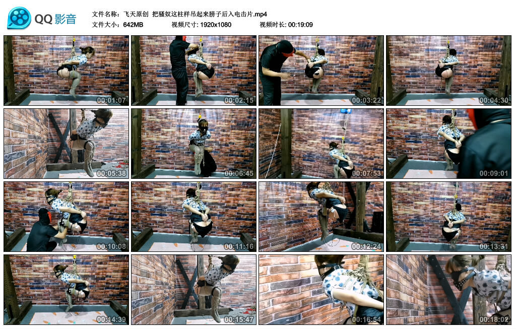 【飞天原创】把骚奴这柱样吊起来膀子后入训练片_HD绳艺资源