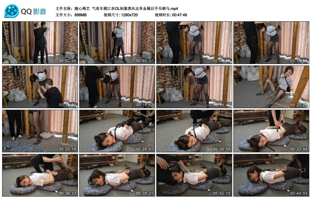【随心绳艺】气质车模江奈OL制服黑丝皮革金属后手吊驷马_HD绳艺资源