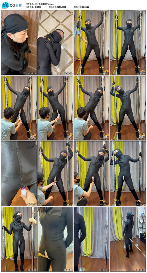 麦子黑蝴蝶被俘记_HD绳艺资源