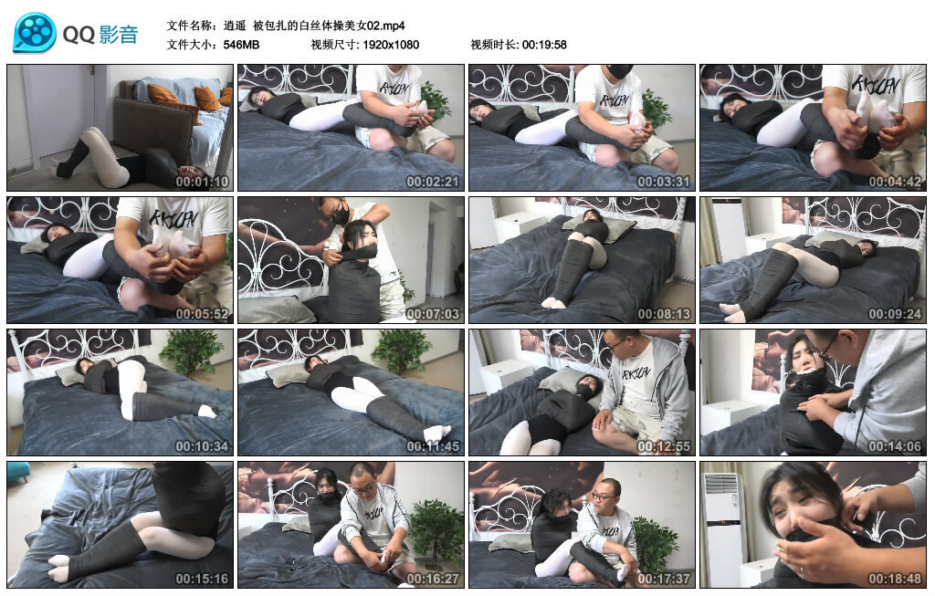 【逍遥】被包扎的白丝体操美女02_HD绳艺资源