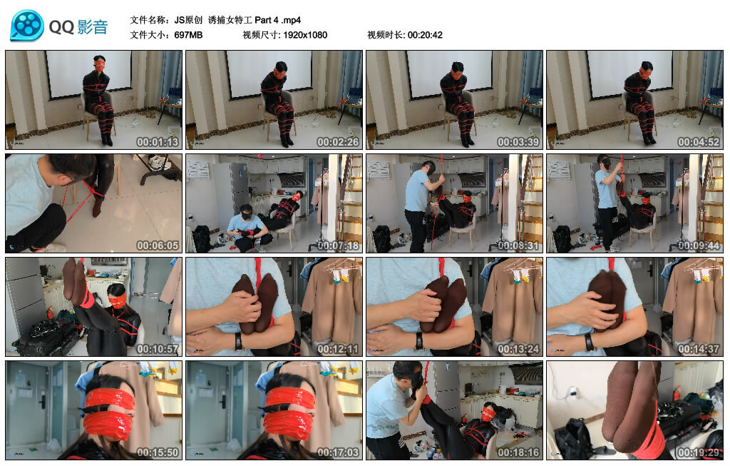 【JS原创】诱捕女特工 Part 4_HD绳艺资源