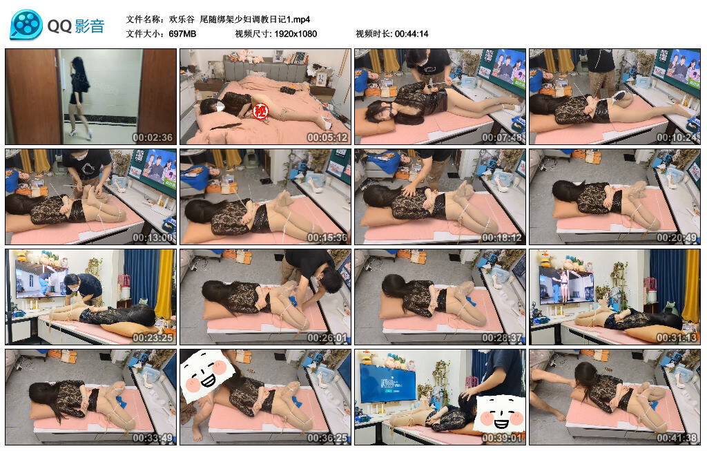 【欢乐谷】尾随挑战少妇艺术训练日记1_HD绳艺资源