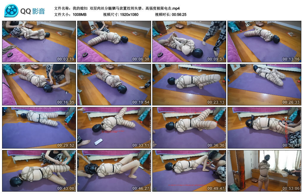 【我的媳妇】双层肉丝分腿驷马放置绞刑失禁、高强度极限训练_HD绳艺资源