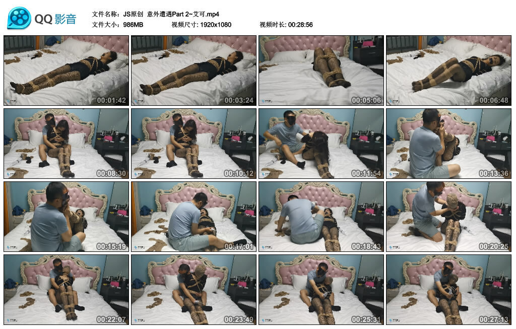 【JS原创】意外遭遇Part 2~艾可 B2131_HD绳艺资源