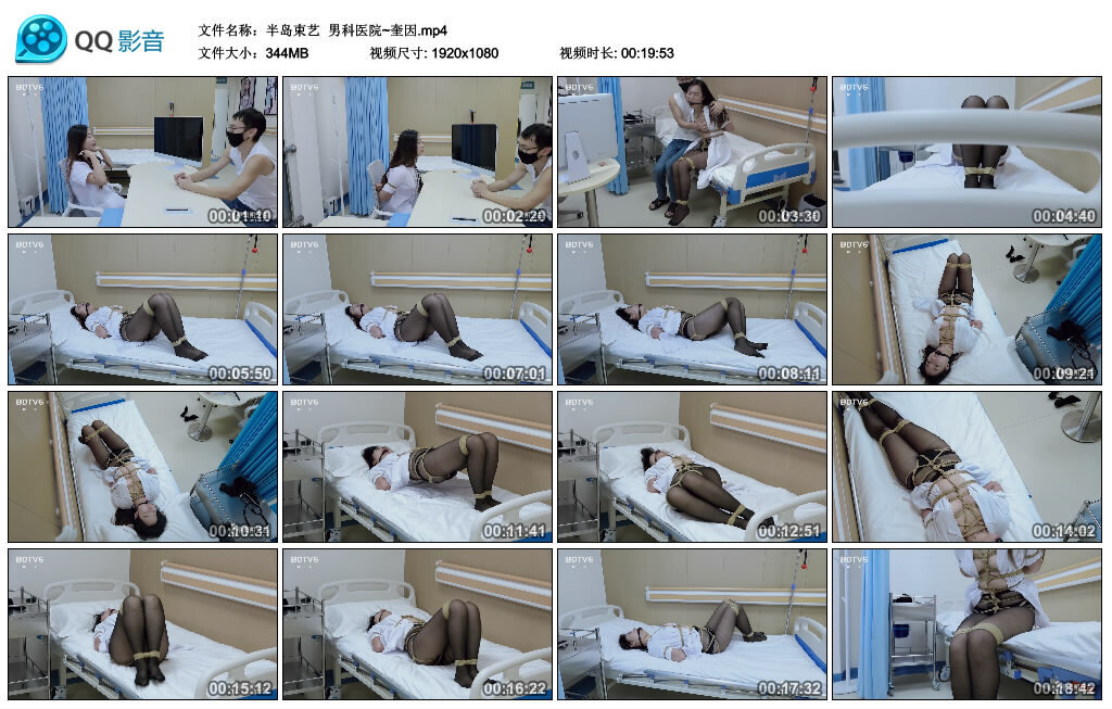 【半岛束艺】男科医院~奎因 B2138_HD绳艺资源