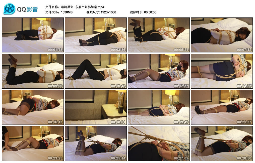 【暗河原创】东航空姐挑战案 B2208_HD绳艺资源
