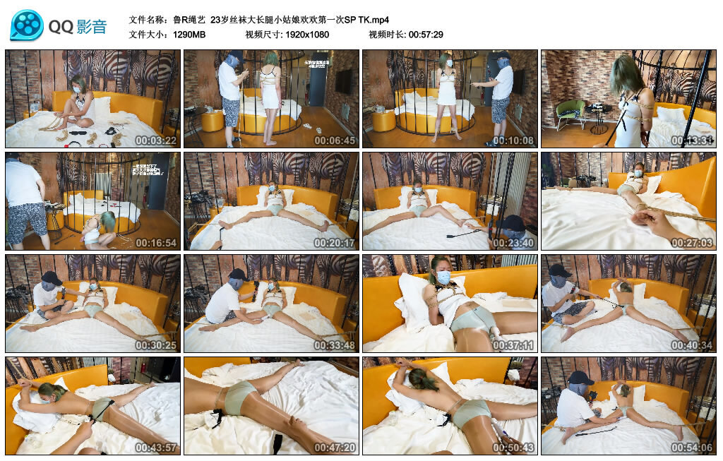 【鲁R绳艺】23岁丝袜大长腿小姑娘欢欢第一次SP TK B2209_HD绳艺资源
