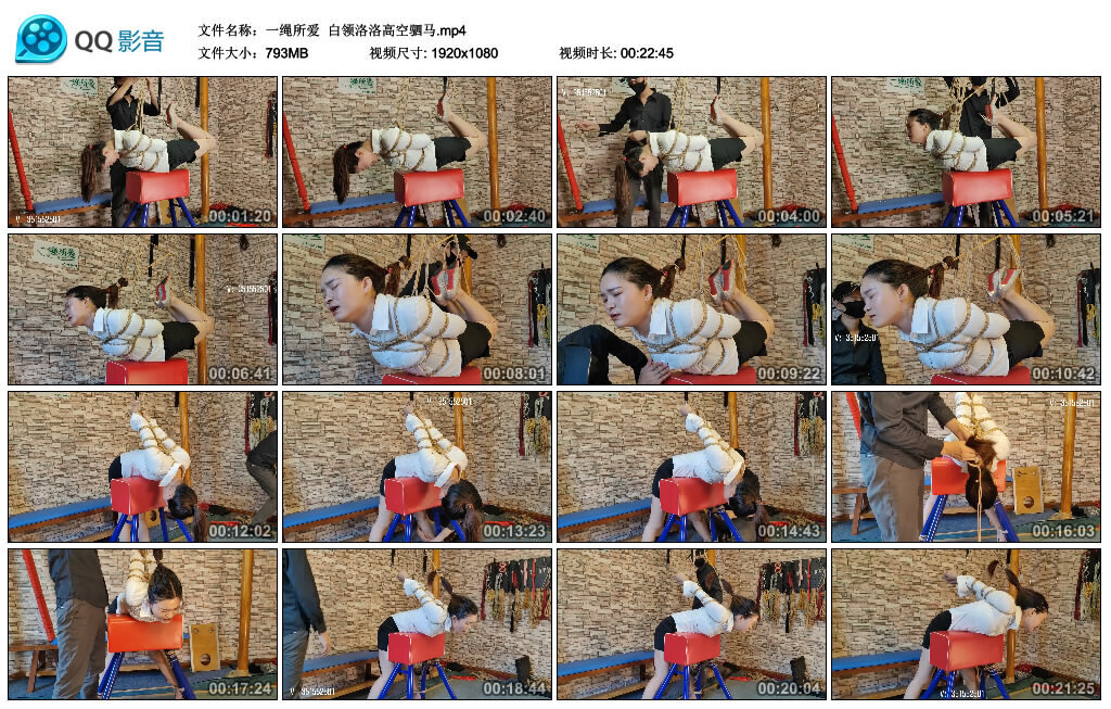 【一绳所爱】白领洛洛高空驷马 B2268_HD绳艺资源