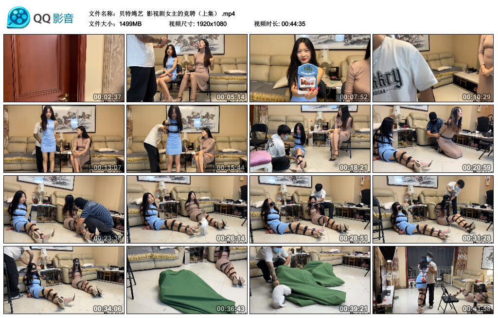 【贝特绳艺】影视剧女主的竞聘（上集） B2269_HD绳艺资源