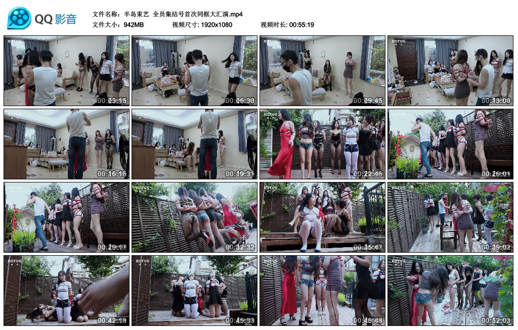 【半岛束艺】全员集结号首次同框大汇演 B2311_HD绳艺资源