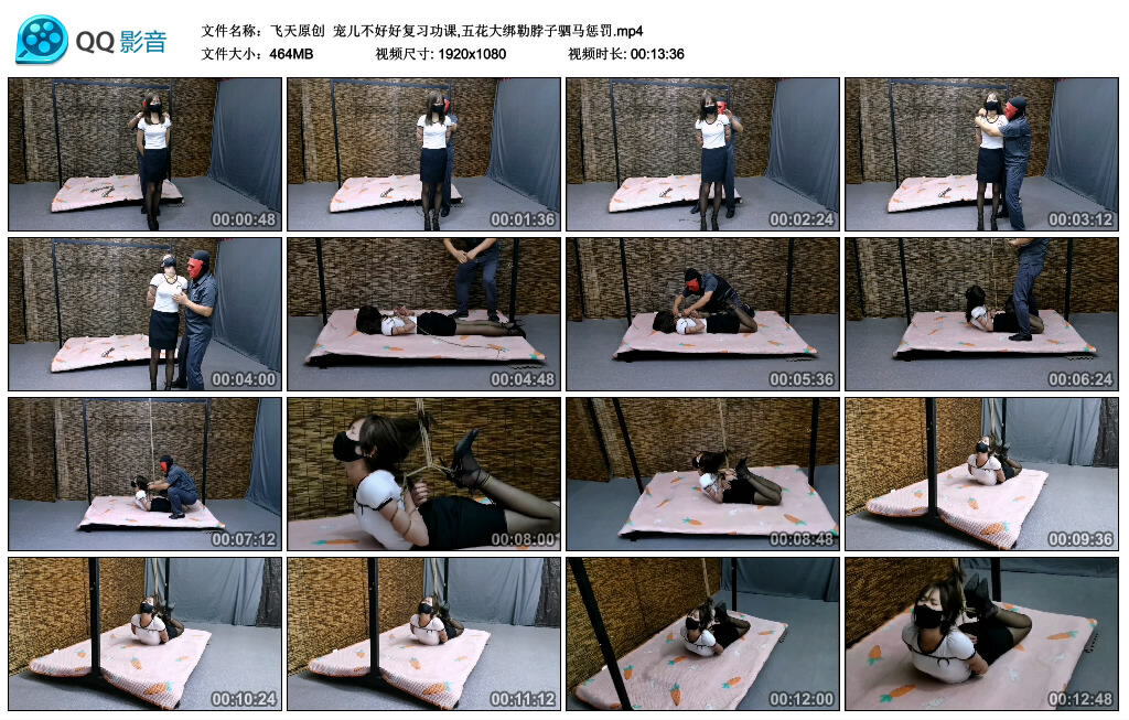 【飞天原创】宠儿不好好复习功课,五花大绑勒脖子驷马挑战 B2313_HD绳艺资源