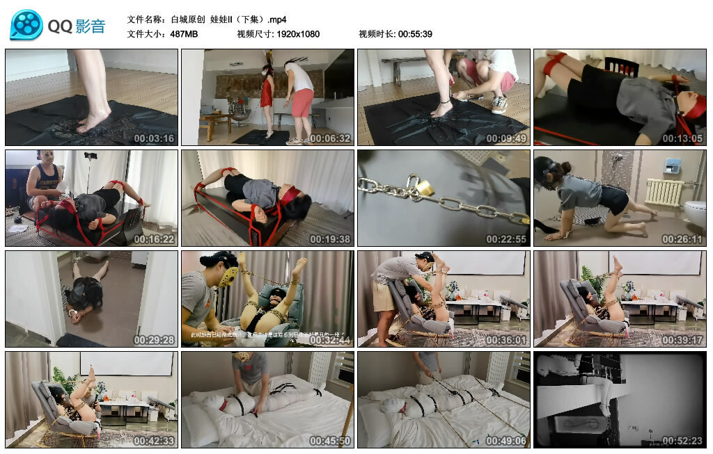 【白城原创】娃娃II（下集）_HD绳艺资源