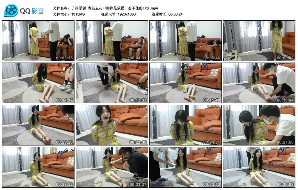 【子衿原创】青钰五花口枷裸足放置，忍不住的口水_HD绳艺资源