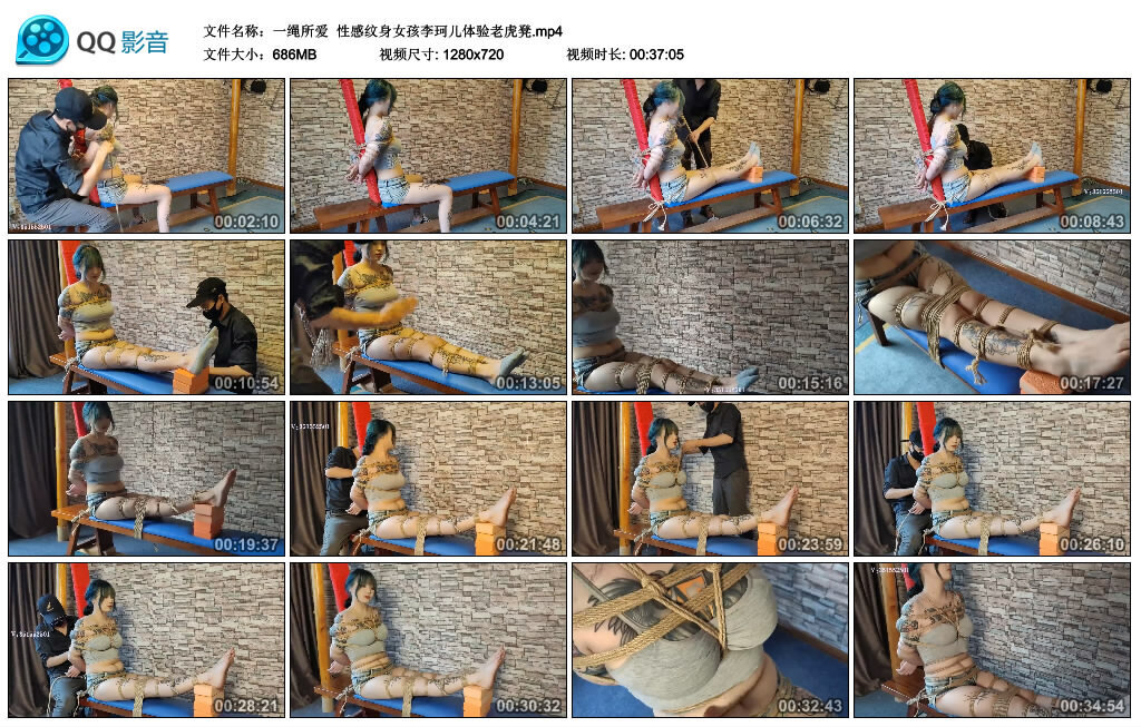 【一绳所爱】性感纹身女孩李珂儿体验老虎凳_HD绳艺资源