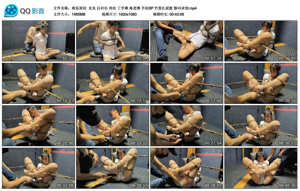 【雨辰原创】见见 白衬衫 肉丝 丁字裤 海老缚 手拍SP 竹签扎屁股_HD绳艺资源