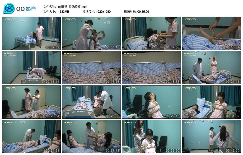 【mj影视】特殊治疗_HD绳艺资源