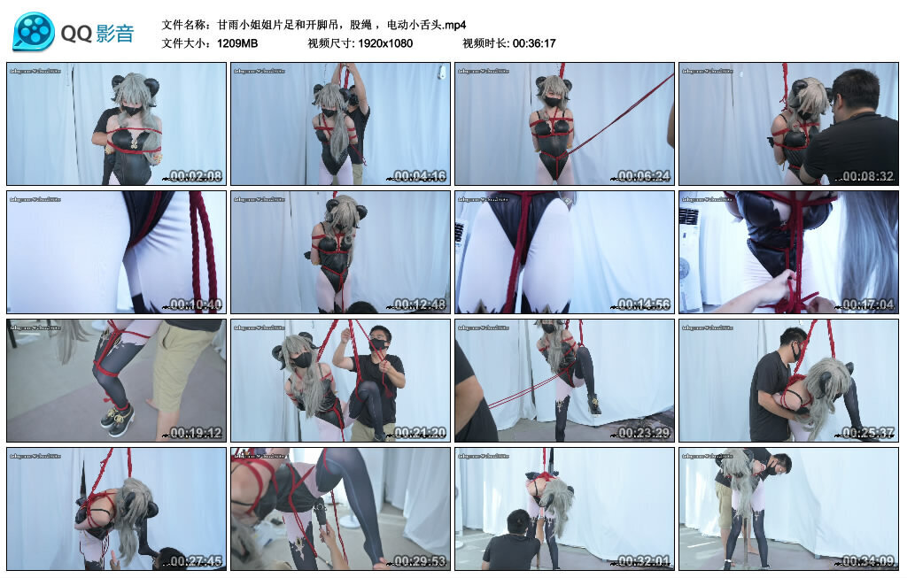 【甘雨小姐姐片足和开脚吊，股绳】，电动小舌头_HD绳艺资源