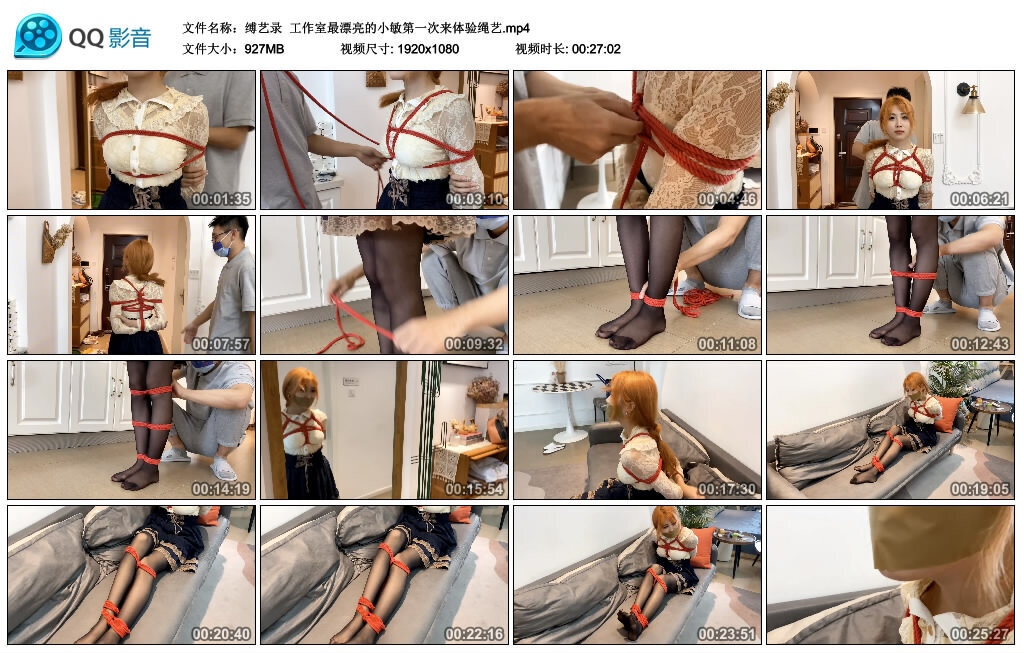 【缚艺录】工作室最漂亮的小敏第一次来体验绳艺_HD绳艺资源