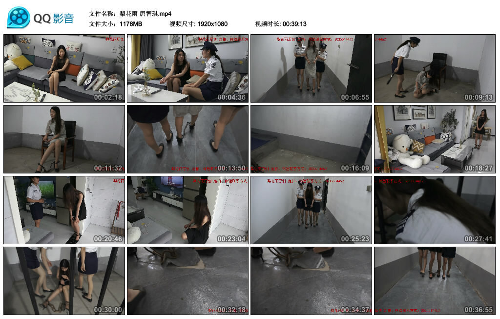 【梨花雨】唐智琪_HD绳艺资源