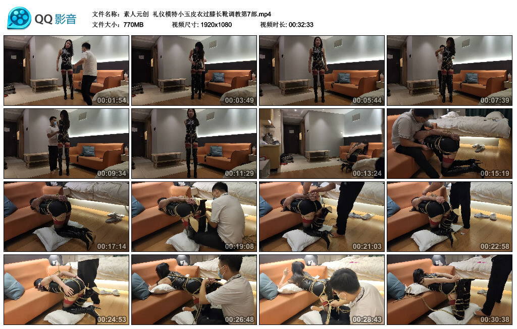 【素人原创】礼仪模特小玉皮衣过膝长靴艺术训练第7部_HD绳艺资源