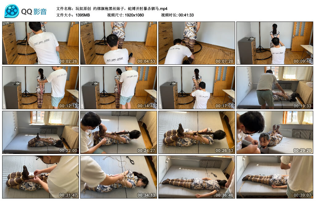 约绑旗袍黑丝妹子，蛇缚并肘挑战驷马_HD绳艺资源