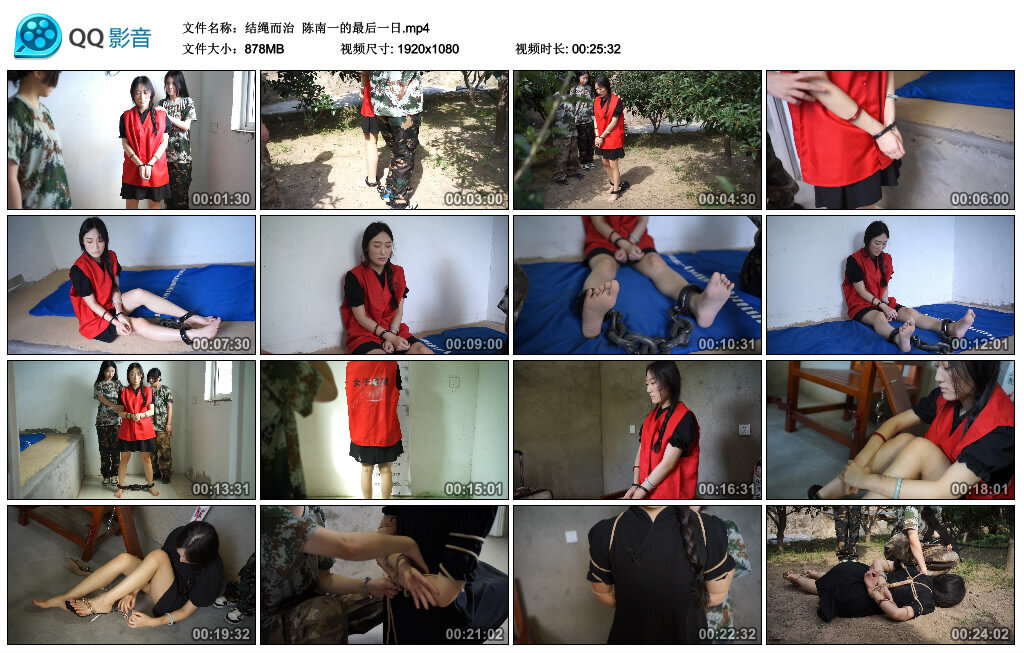 【结绳而治】陈南一的最后一日_HD绳艺资源