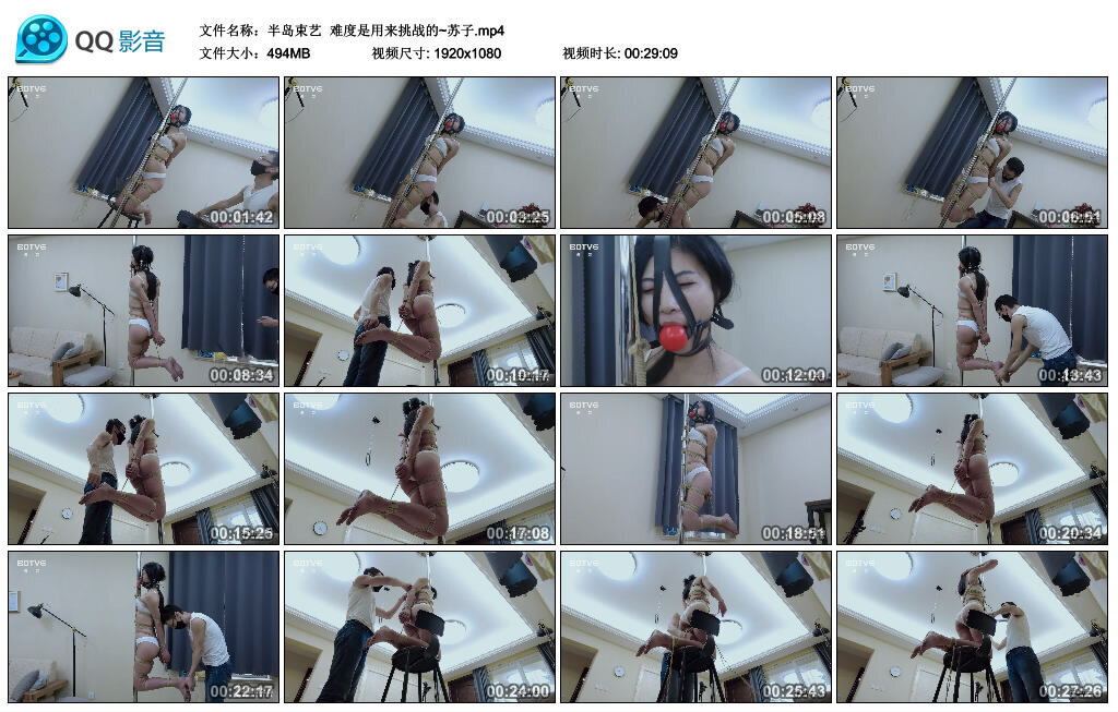 【半岛束艺】难度是用来挑战的~苏子_HD绳艺资源