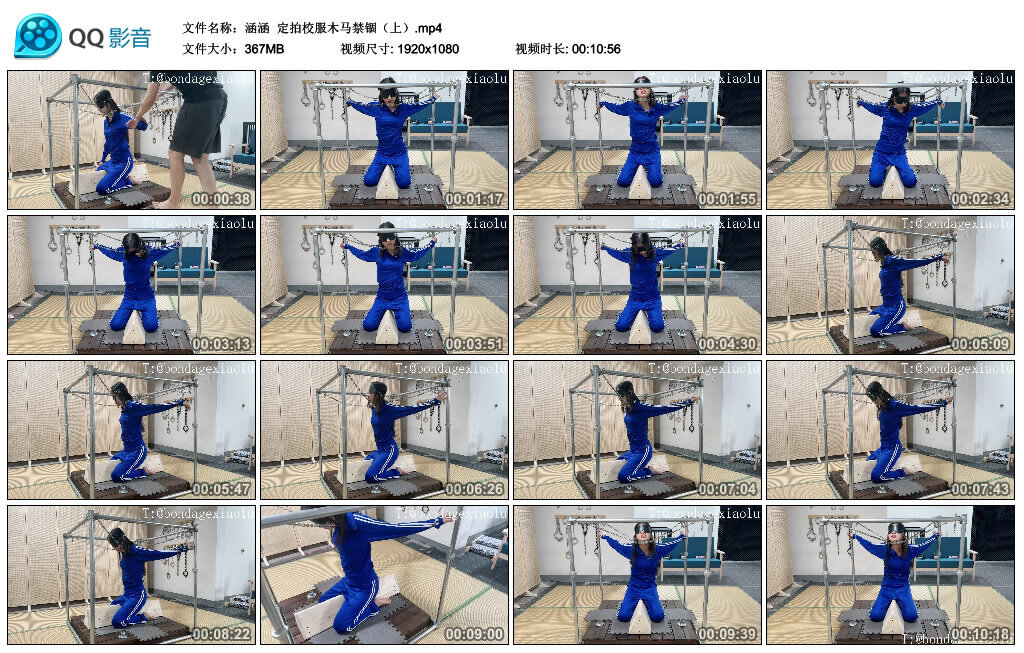 【涵涵】定拍校服木马禁锢（上）_HD绳艺资源