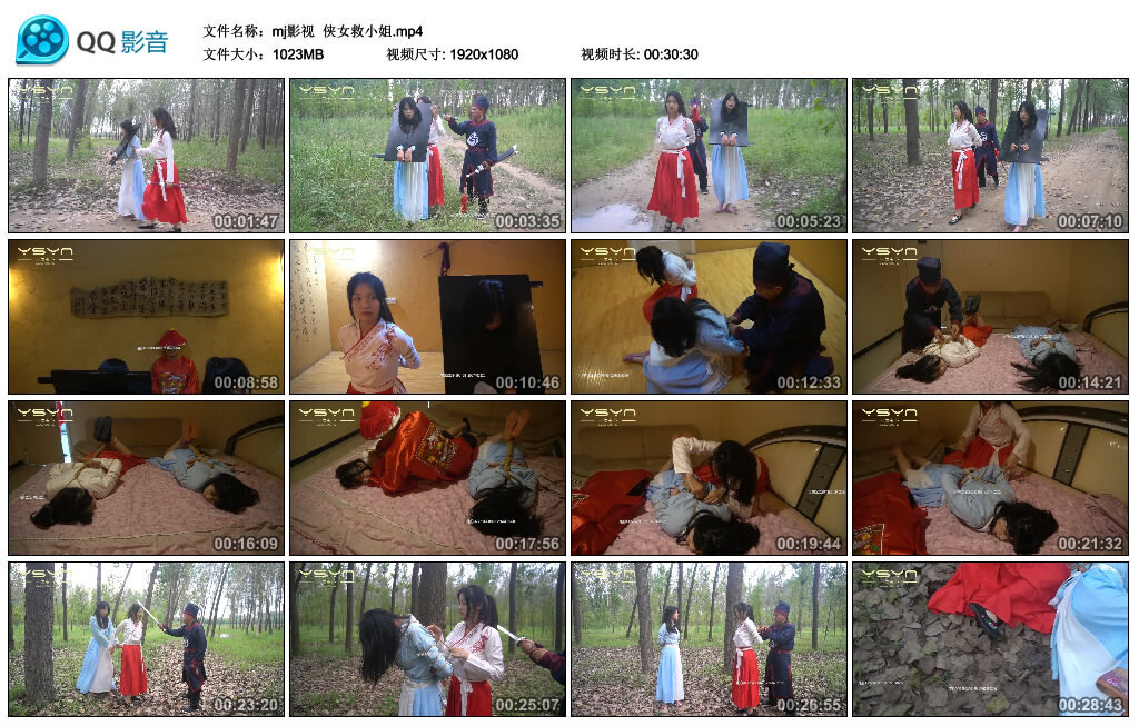 【mj影视】侠女救小姐_HD绳艺资源