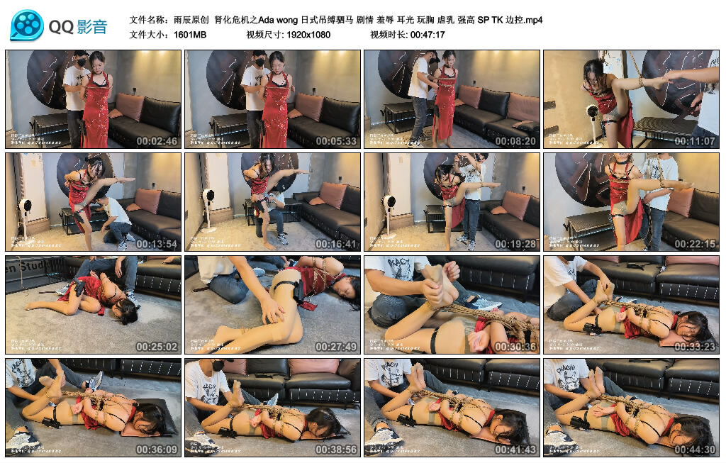 【雨辰原创】肾化危机之Ada wong 日式吊缚驷马 剧情_HD绳艺资源