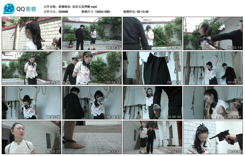 【新胭脂扣】辰欢五花押解_HD绳艺资源