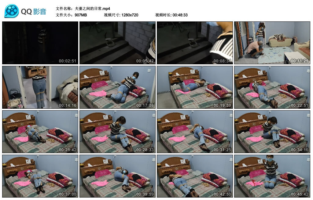 夫妻之间的日常_HD绳艺资源