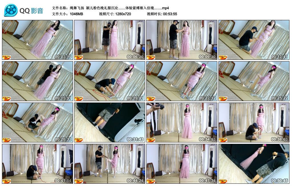 【绳舞飞扬】颖儿粉色晚礼服沉沦……体验紧缚渐入佳境_HD绳艺资源