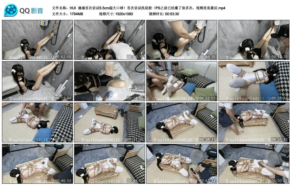 【HUI】潼潼首次尝试5.5cm超大艺术装置！首次尝试洗屁股_HD绳艺资源