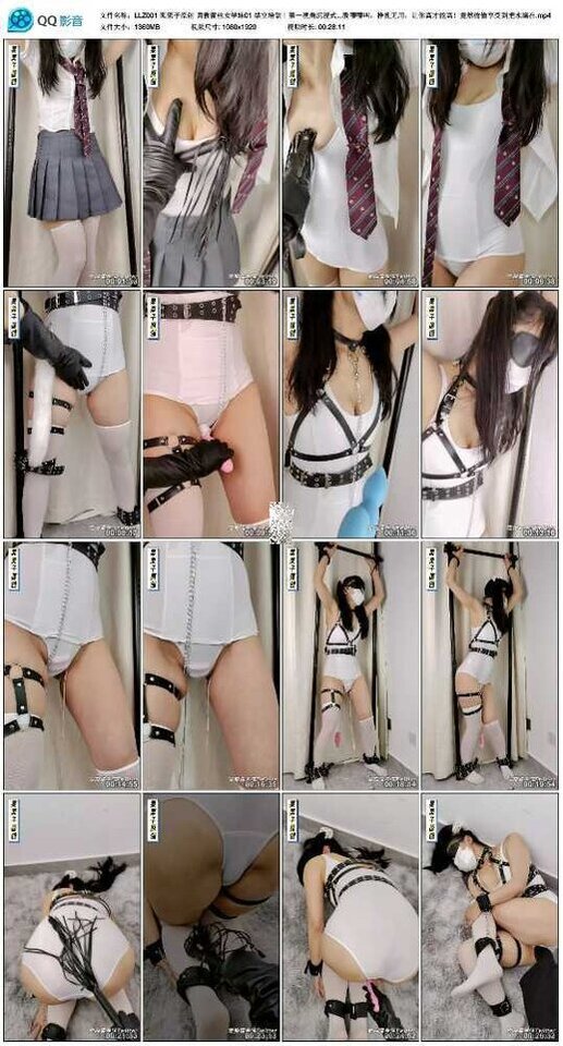 【栗栗子】 艺术训练蕾丝女学妹01 禁室培欲｜第一视角沉浸式艺术训练，学妹不乖，给她塞小_HD绳艺资源