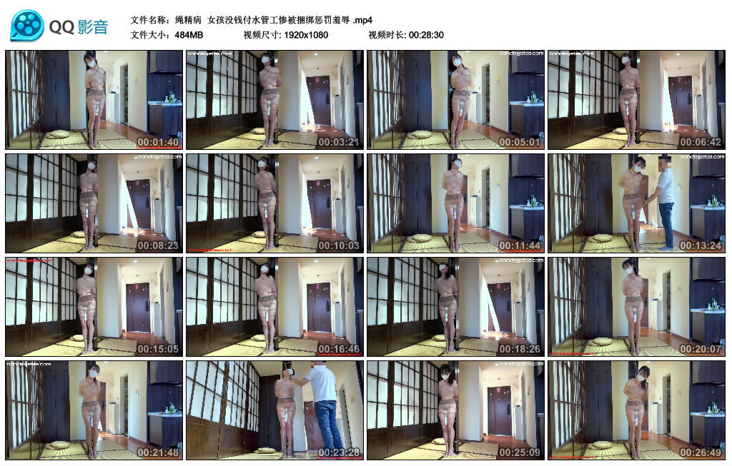 【绳精病】女孩没钱付水管工惨被绳艺技巧挑战羞辱_HD绳艺资源