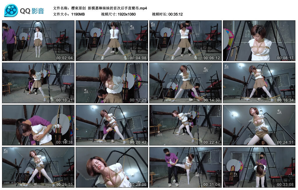 新模嘉琳妹妹的首次后手直臂吊_HD绳艺资源