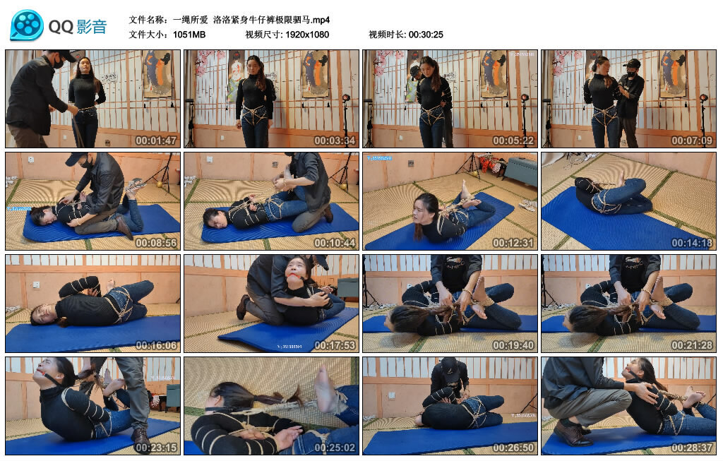 【一绳所爱】洛洛紧身牛仔裤极限驷马_HD绳艺资源