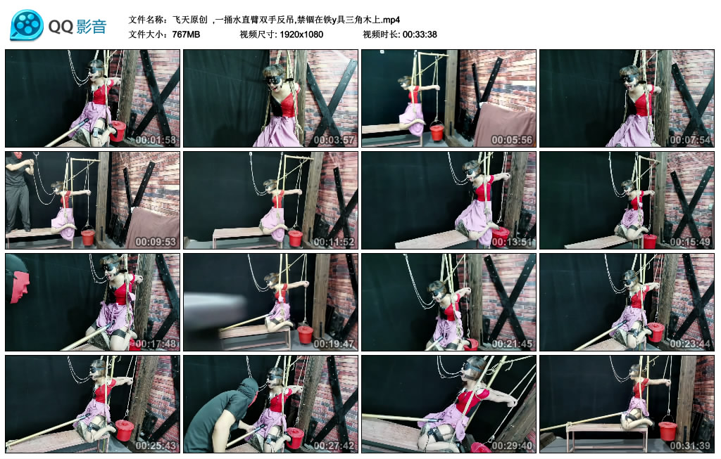 【飞天原创】 ,一捅水直臂双手反吊,禁锢在铁y具三角木上_HD绳艺资源