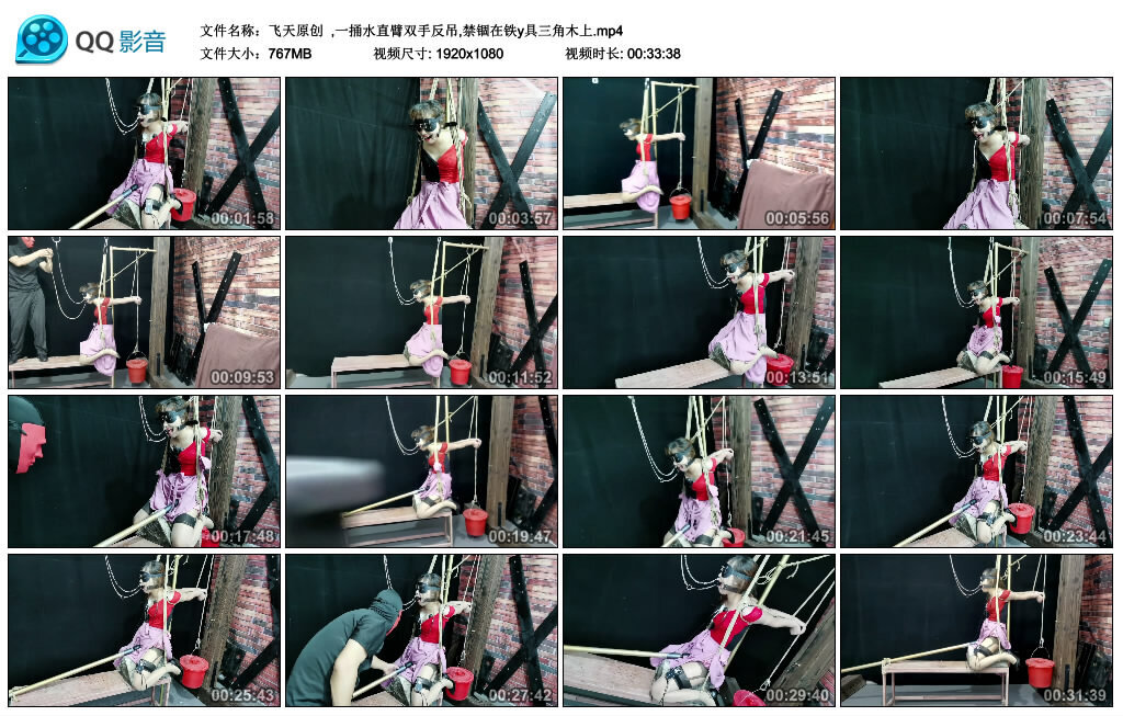【飞天原创】,一捅水直臂双手反吊,禁锢在铁y具三角木上_HD绳艺资源