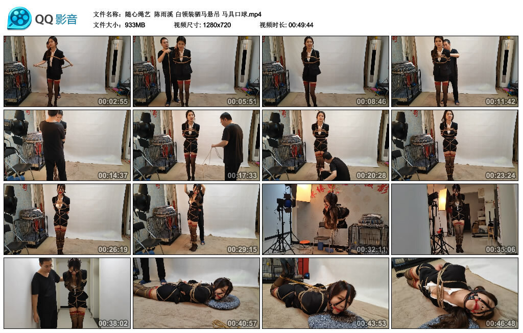 【随心绳艺】陈雨溪 白领装驷马悬吊 训练道具艺术装置_HD绳艺资源