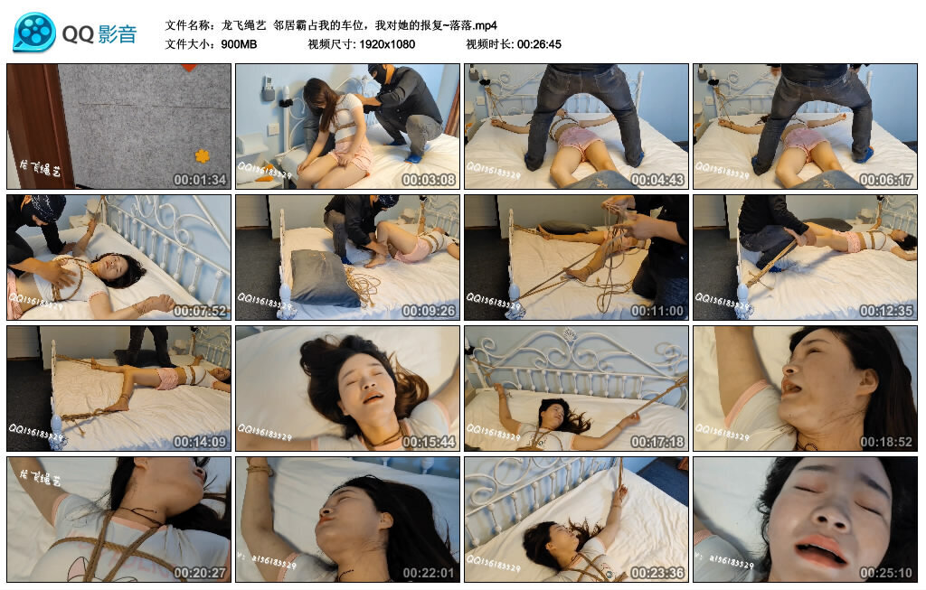 【龙飞绳艺】邻居霸占我的车位，我对她的报复~落落_HD绳艺资源