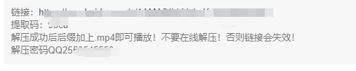 图片[1]_常见问题_HD绳艺资源