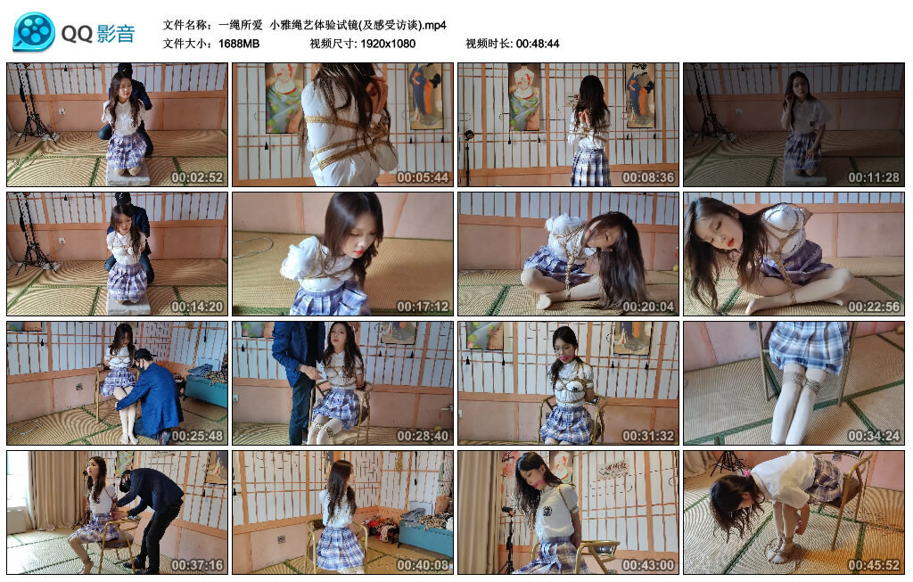 【一绳所爱】小雅绳艺体验试镜(及感受访谈)_HD绳艺资源