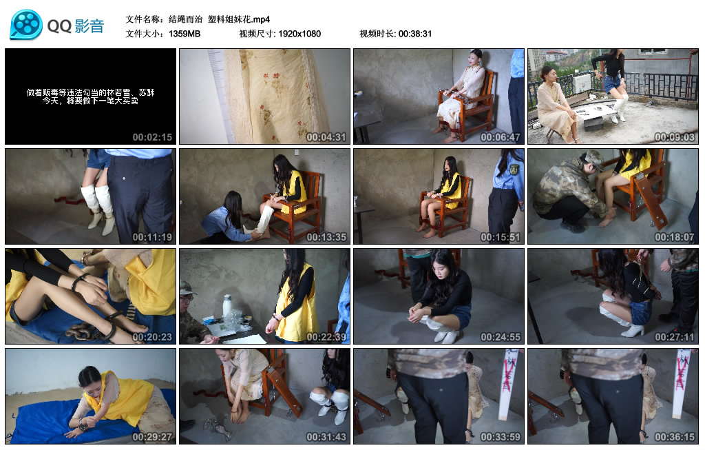 【结绳而治】 塑料姐妹花_HD绳艺资源